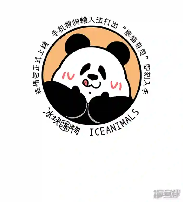 快把动物放进冰箱270只要脑子反应快，人间处处是真爱~