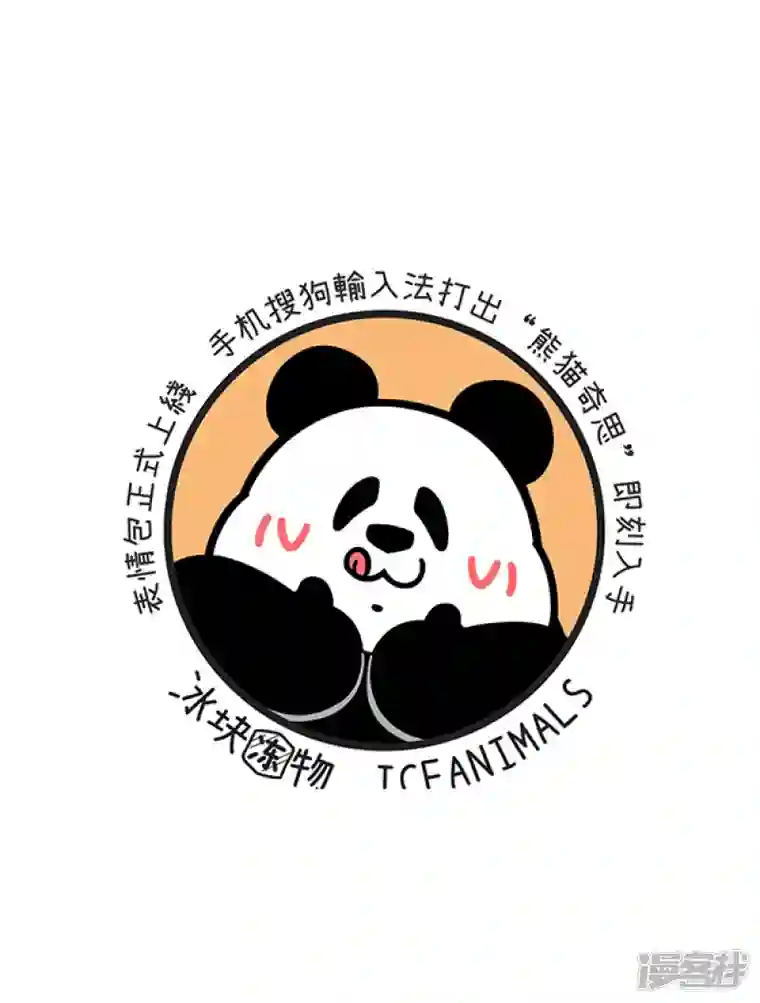 快把动物放进冰箱272读书日/如何以平和的心态度过五一小长假前的一周