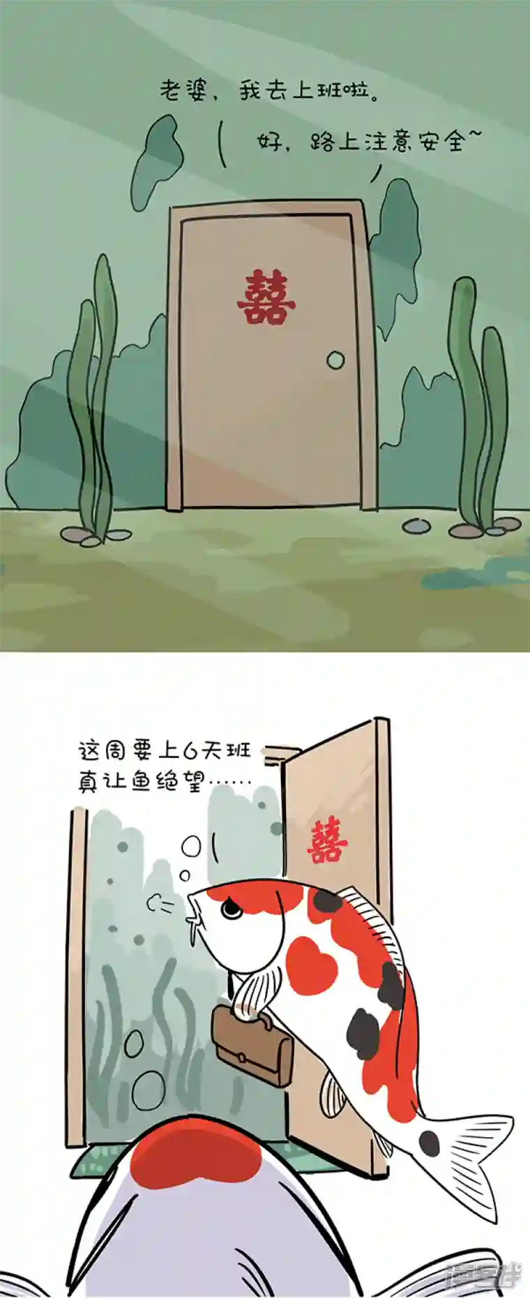 快把动物放进冰箱272读书日/如何以平和的心态度过五一小长假前的一周