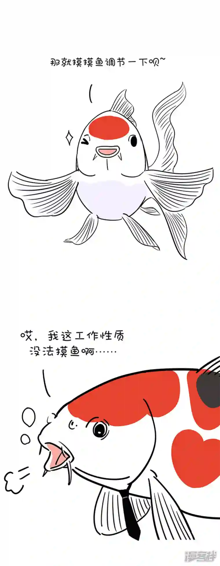 快把动物放进冰箱272读书日/如何以平和的心态度过五一小长假前的一周