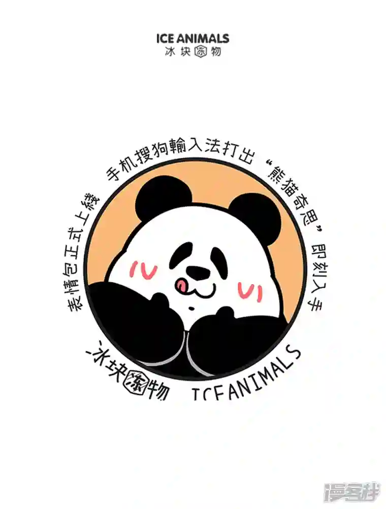 快把动物放进冰箱272读书日/如何以平和的心态度过五一小长假前的一周