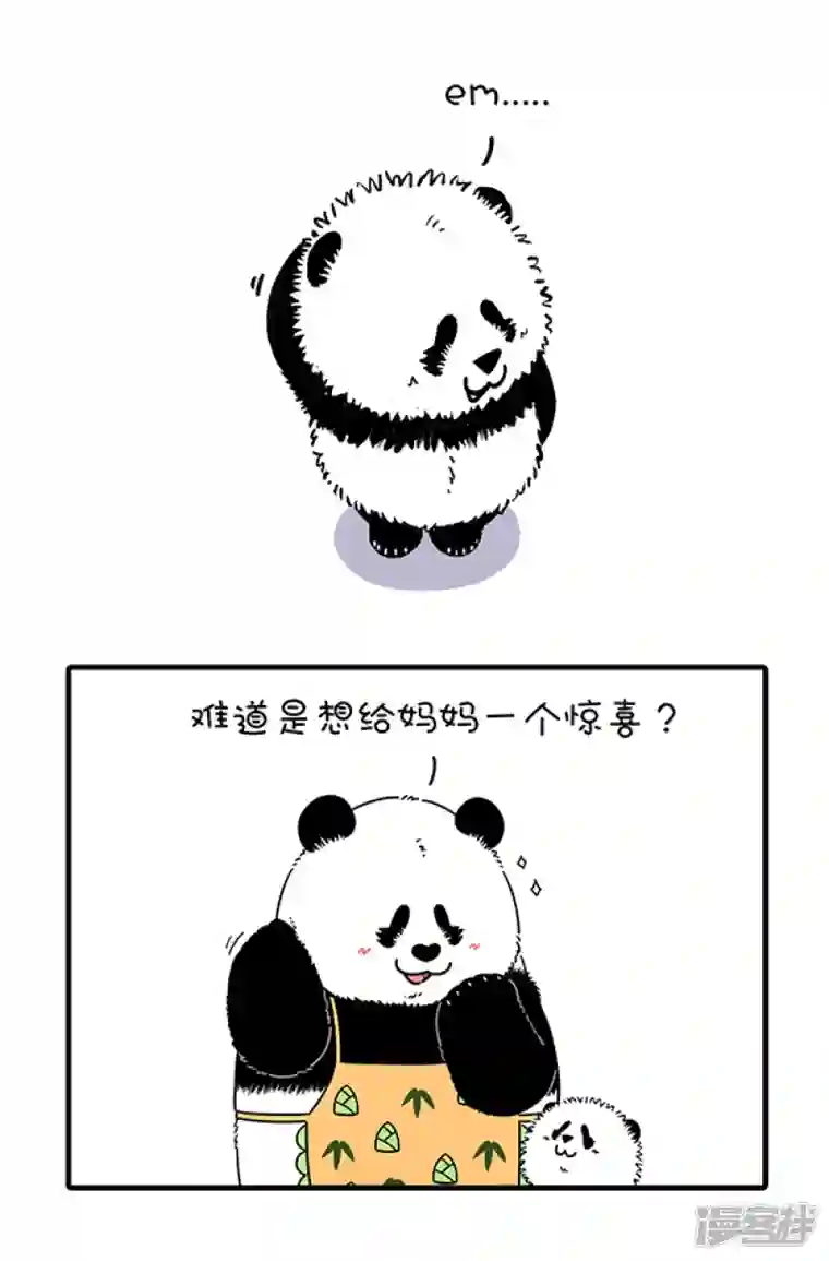 快把动物放进冰箱273麻麻的爱如大江大河，点滴回报就能永不干涸……