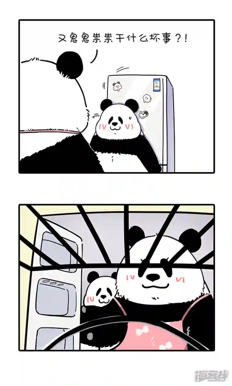 快把动物放进冰箱273麻麻的爱如大江大河，点滴回报就能永不干涸……