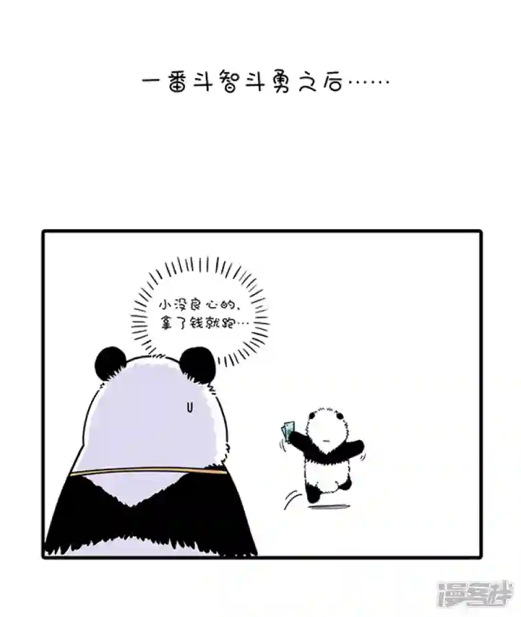 快把动物放进冰箱273麻麻的爱如大江大河，点滴回报就能永不干涸……