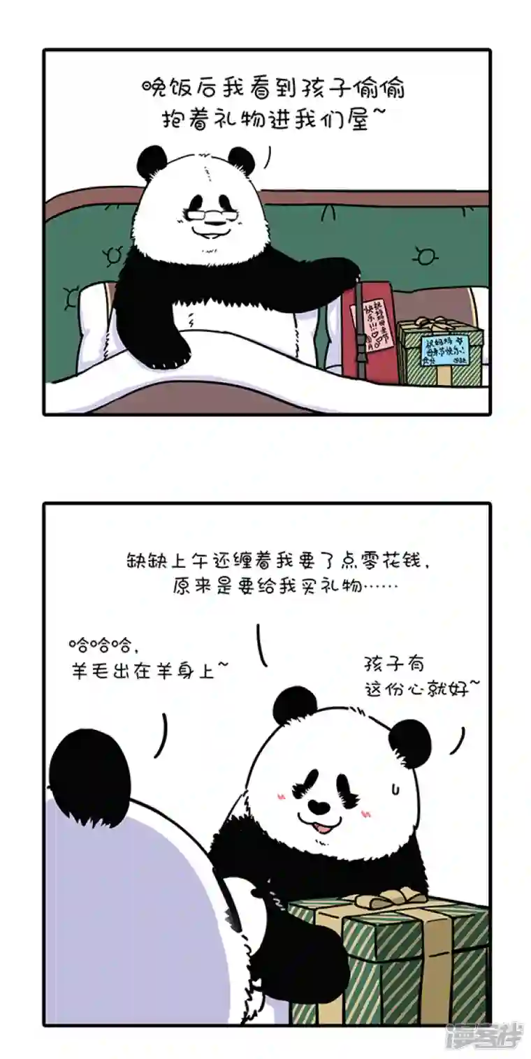 快把动物放进冰箱273麻麻的爱如大江大河，点滴回报就能永不干涸……