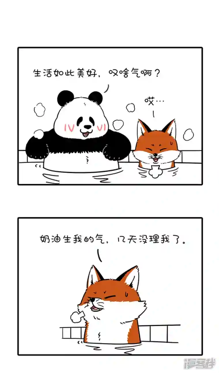 快把动物放进冰箱274良师益友，是生命中最宝贵的财富~