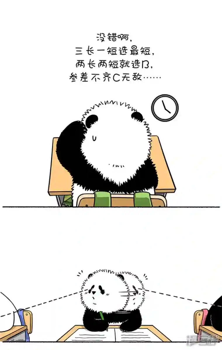 快把动物放进冰箱275考试季将至，学弟学妹们一定要...