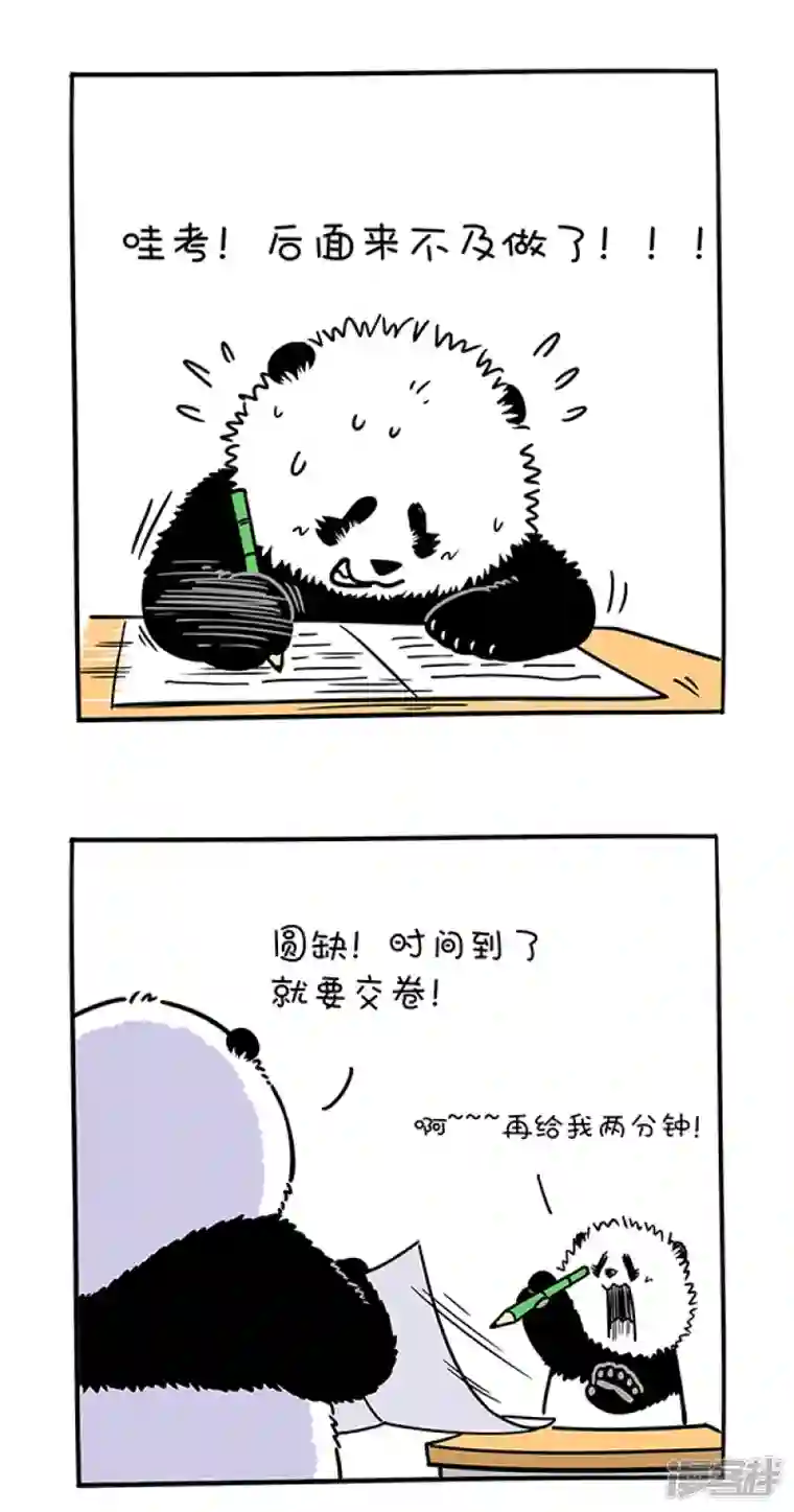 快把动物放进冰箱275考试季将至，学弟学妹们一定要...