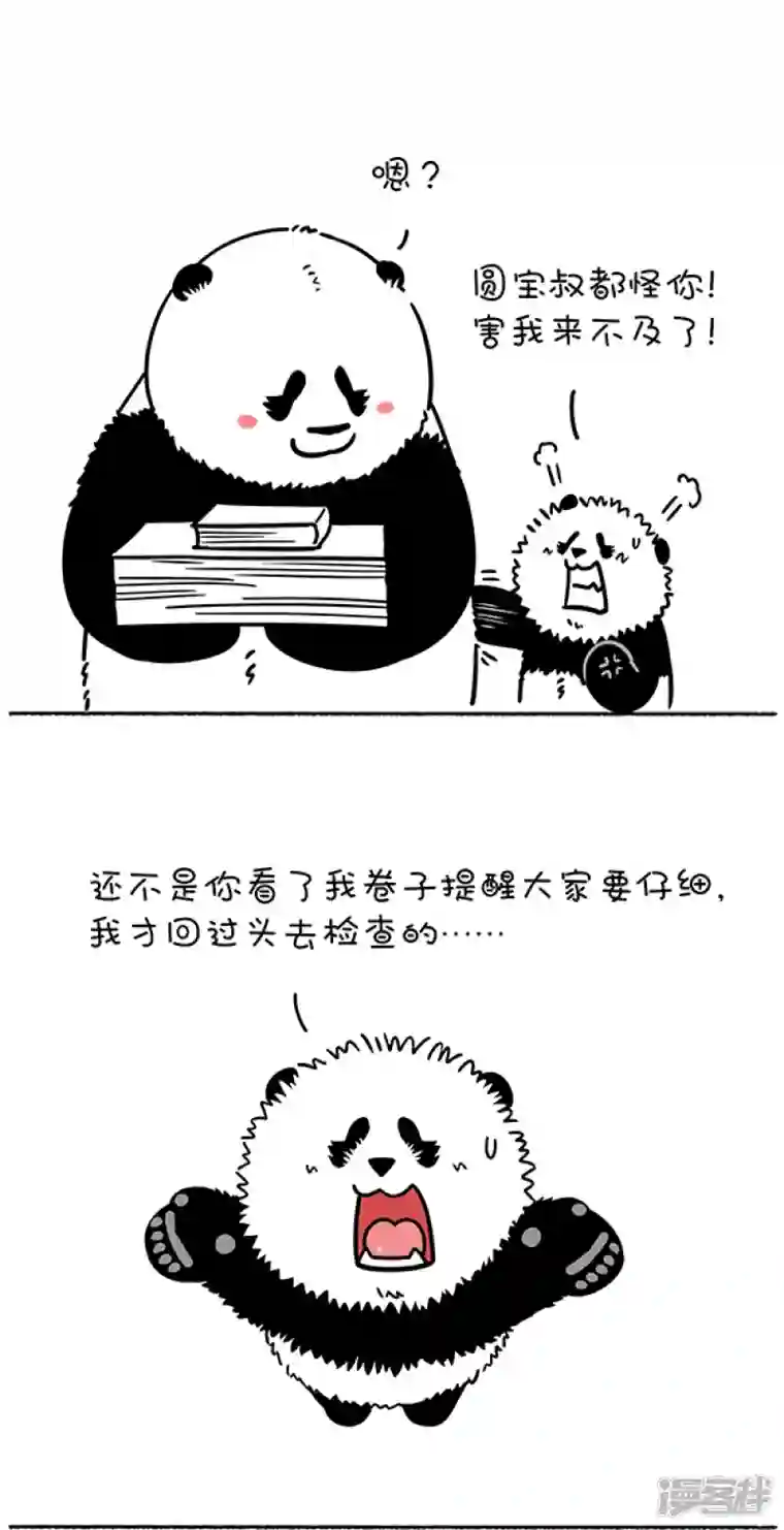 快把动物放进冰箱275考试季将至，学弟学妹们一定要...