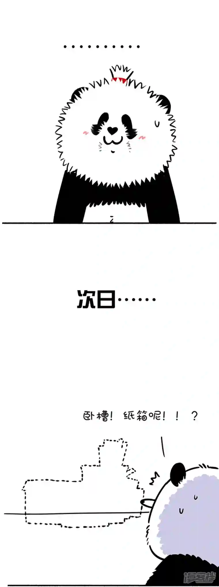 快把动物放进冰箱276家有两宝就挺好，一个教ta知书达理，一个用来锻炼身体.