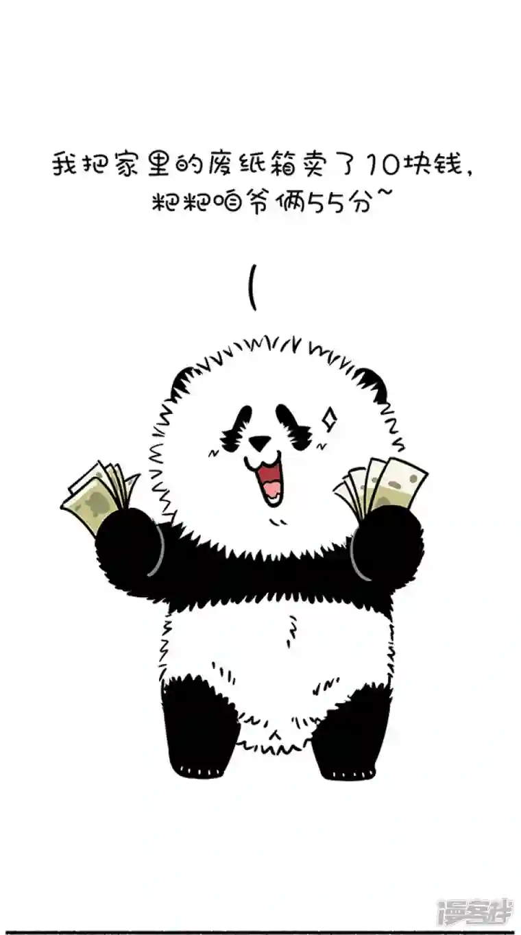 快把动物放进冰箱276家有两宝就挺好，一个教ta知书达理，一个用来锻炼身体.