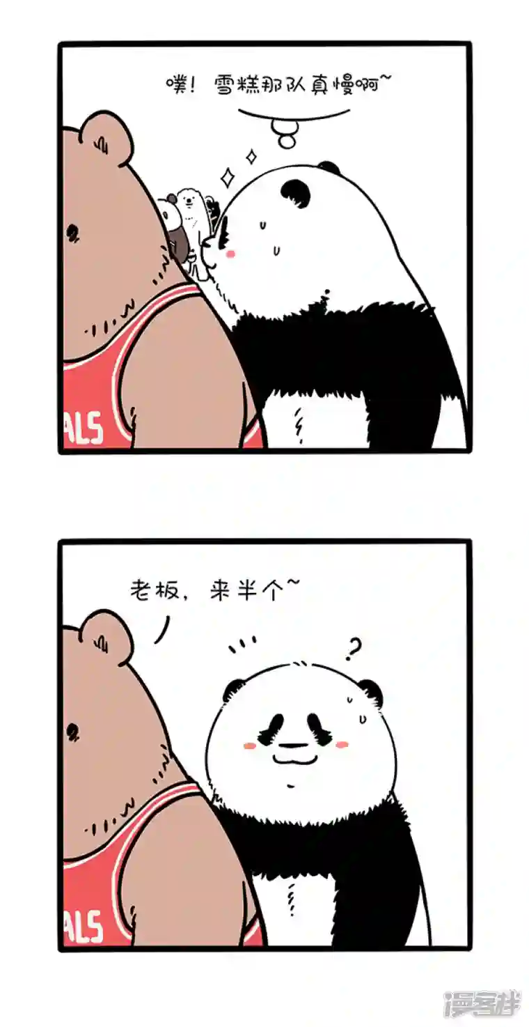 快把动物放进冰箱277笑到最后不一定赢，排到最后不一定输~