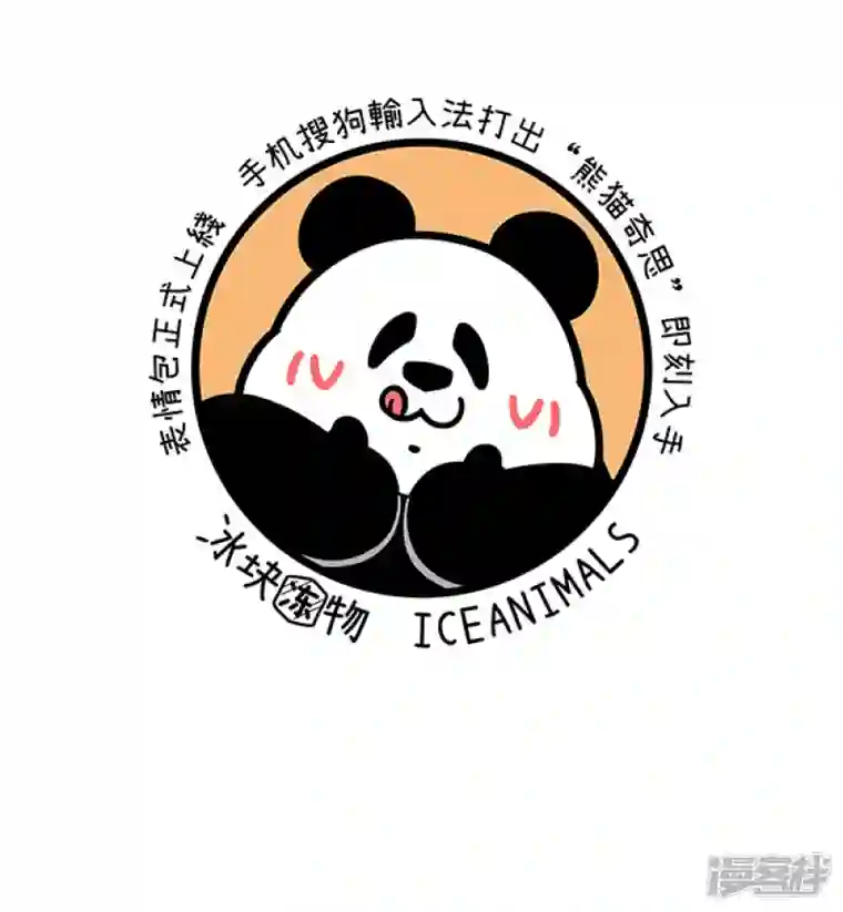 快把动物放进冰箱277笑到最后不一定赢，排到最后不一定输~