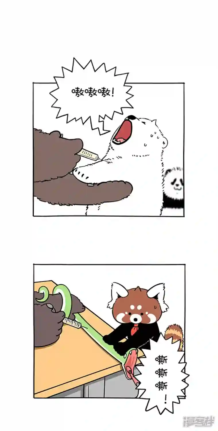 快把动物放进冰箱278男生比女生勇敢吗？不，男生只是善于把恐惧藏起来！