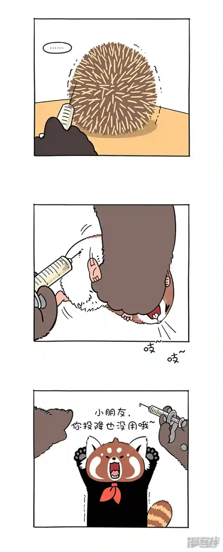 快把动物放进冰箱278男生比女生勇敢吗？不，男生只是善于把恐惧藏起来！