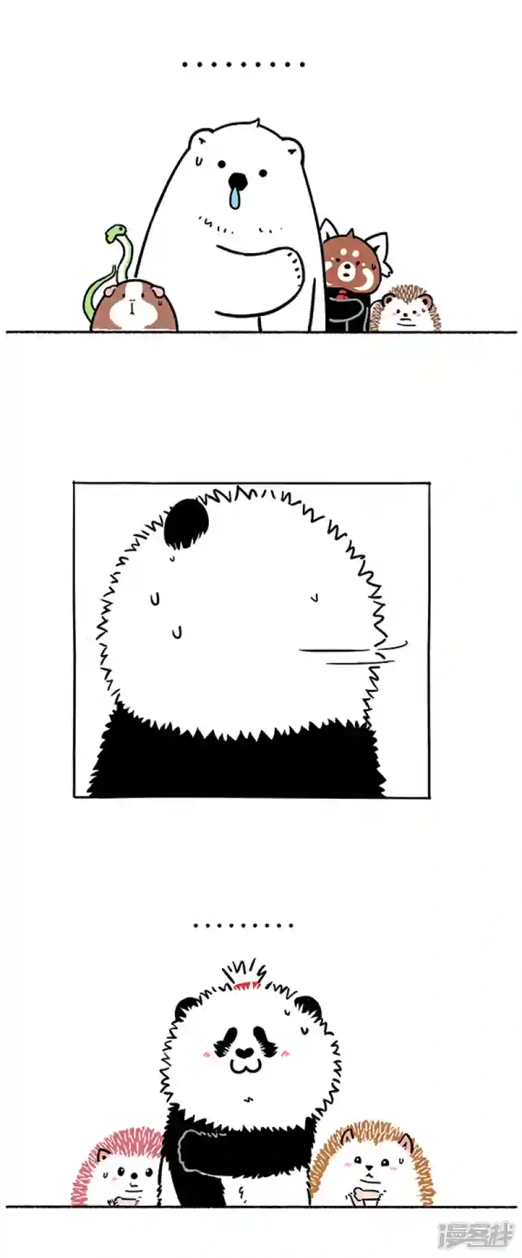 快把动物放进冰箱278男生比女生勇敢吗？不，男生只是善于把恐惧藏起来！