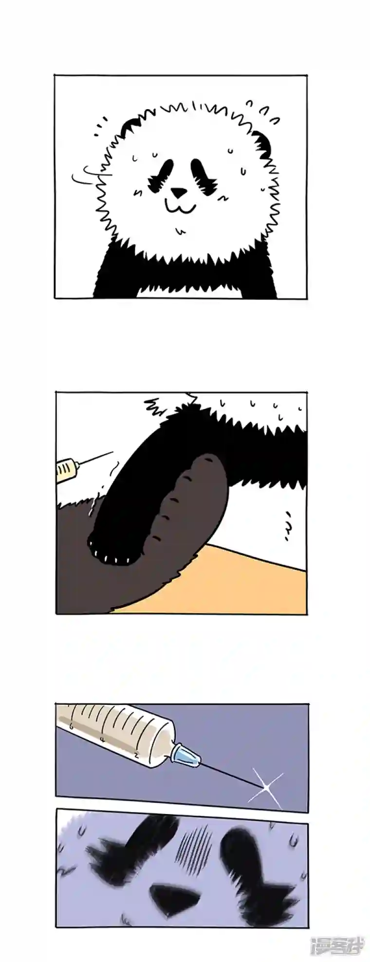 快把动物放进冰箱278男生比女生勇敢吗？不，男生只是善于把恐惧藏起来！