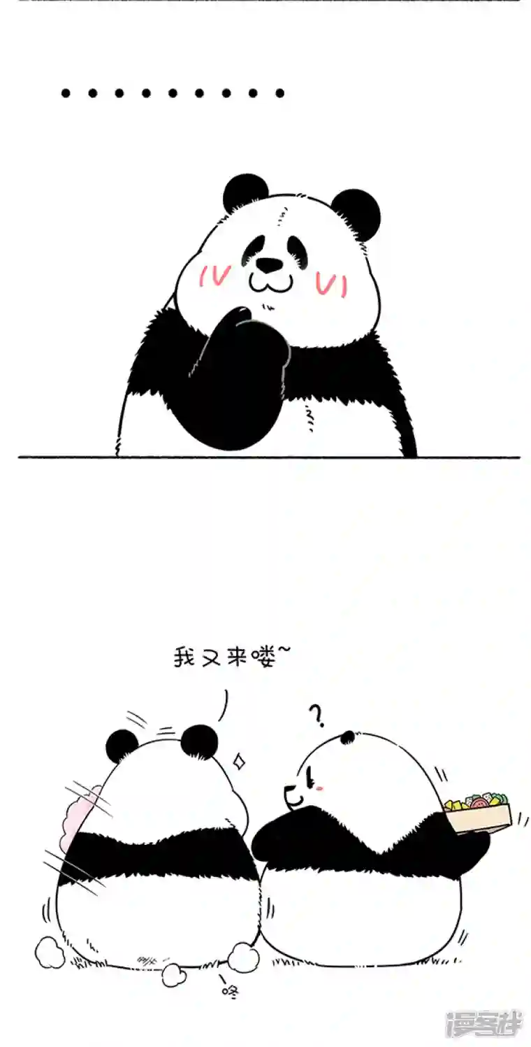 快把动物放进冰箱279有的食物轻如鸿毛，有的吃货重于泰山~