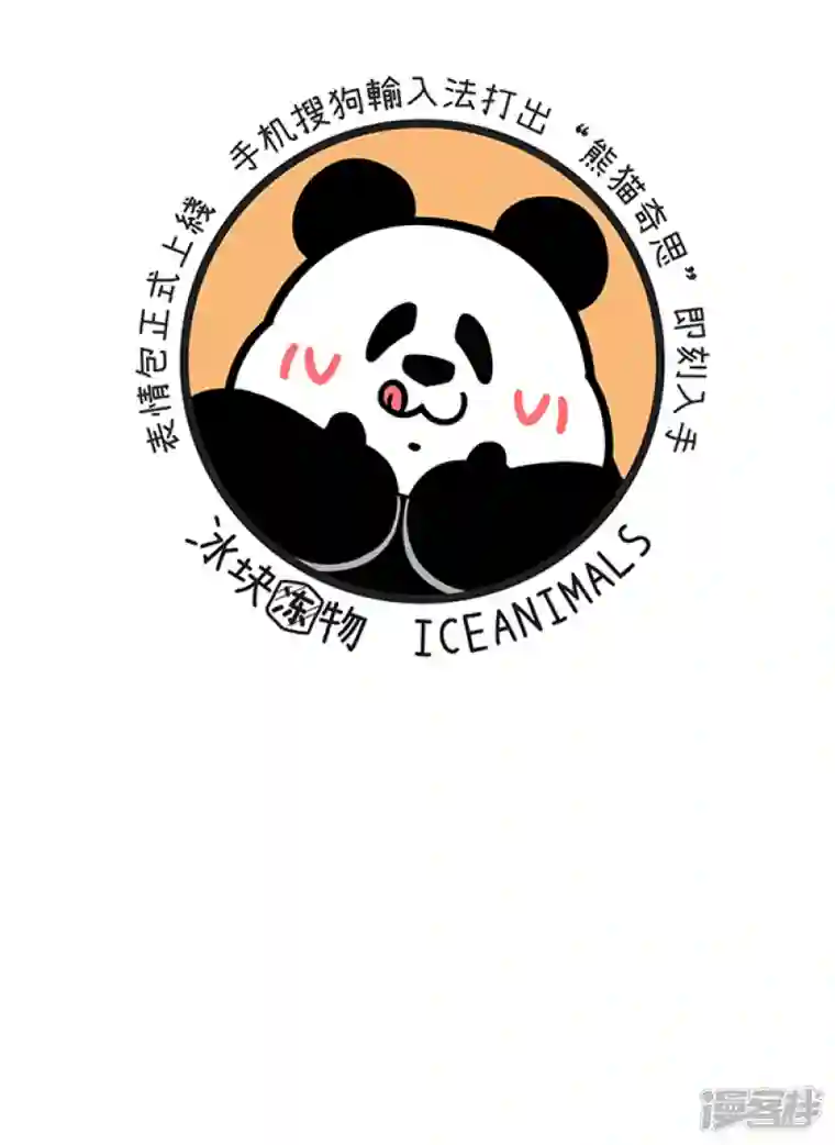 快把动物放进冰箱279有的食物轻如鸿毛，有的吃货重于泰山~