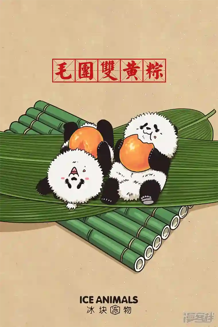 快把动物放进冰箱279有的食物轻如鸿毛，有的吃货重于泰山~