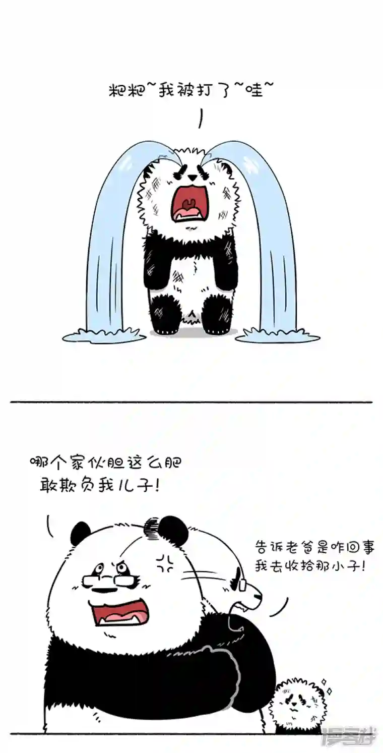 快把动物放进冰箱280父爱无形，却有迹可循~