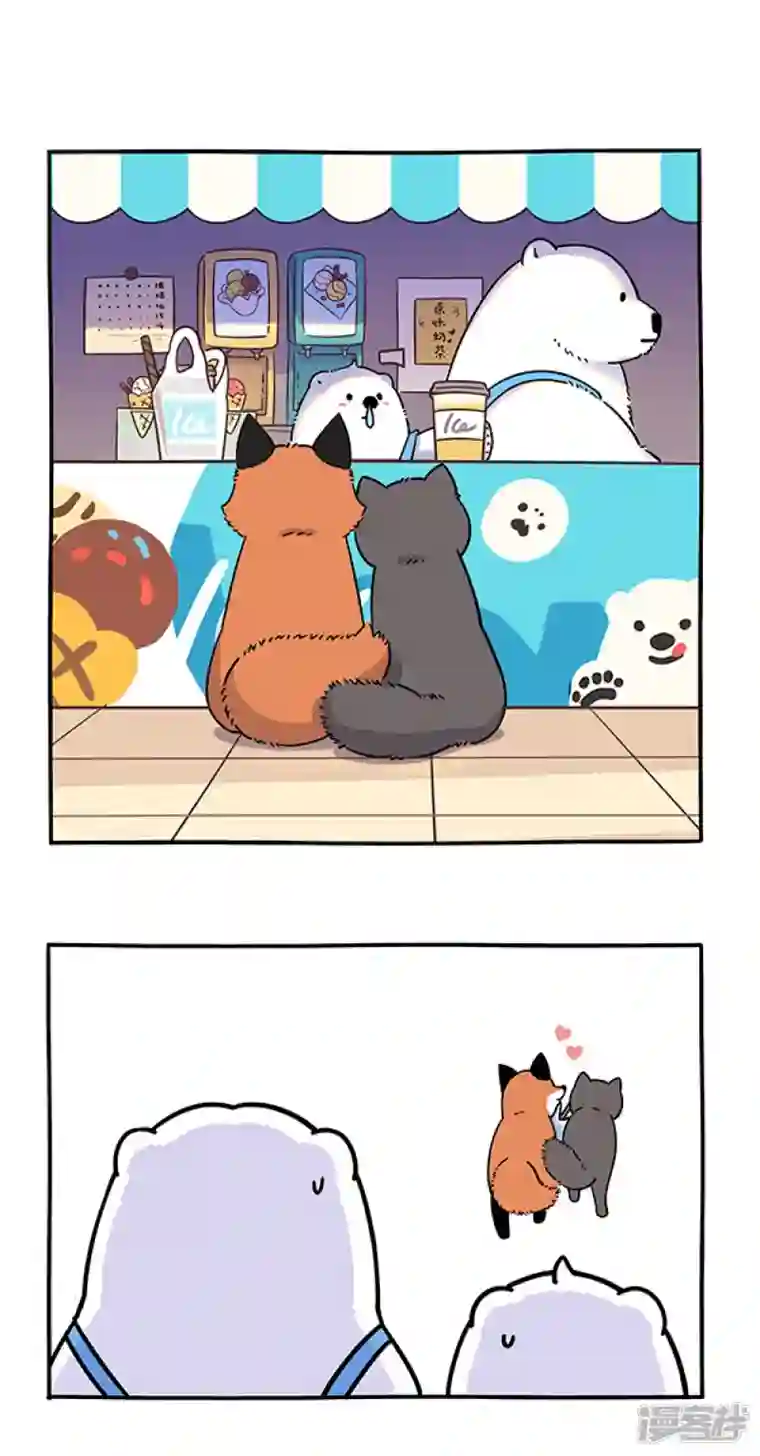 快把动物放进冰箱285正常来讲，笔直的路不太会出轨......