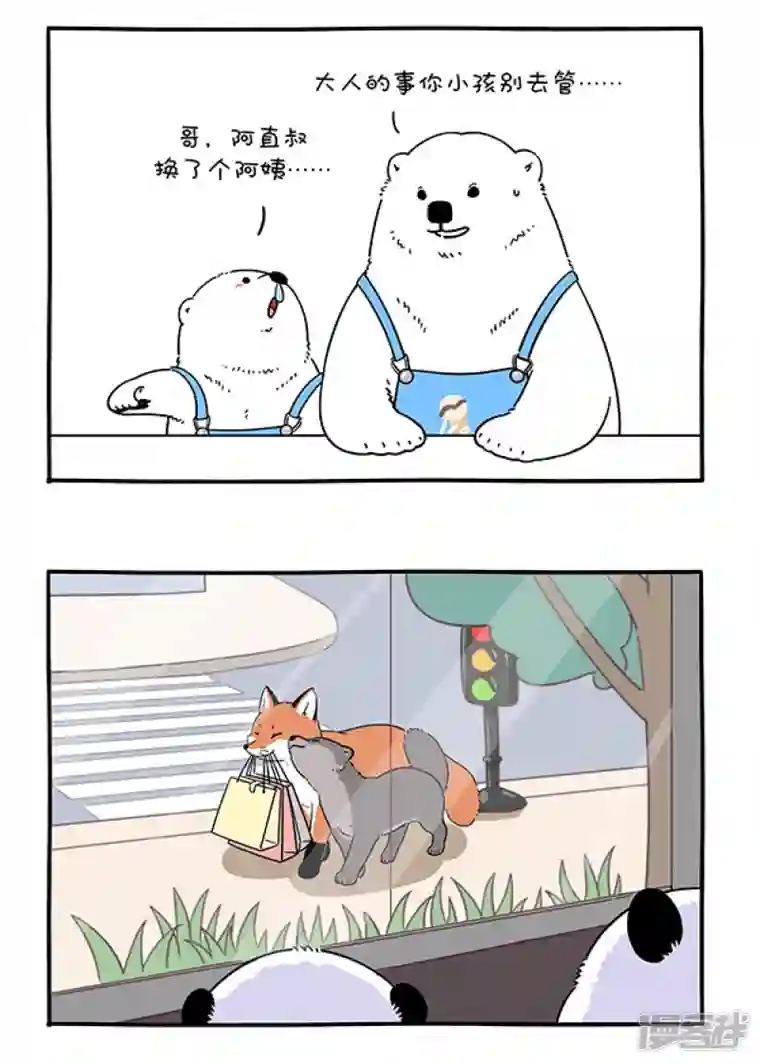 快把动物放进冰箱285正常来讲，笔直的路不太会出轨......