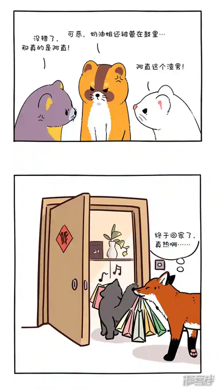 快把动物放进冰箱285正常来讲，笔直的路不太会出轨......