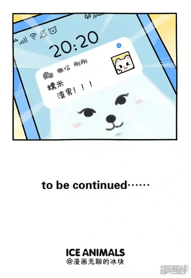 快把动物放进冰箱285正常来讲，笔直的路不太会出轨......