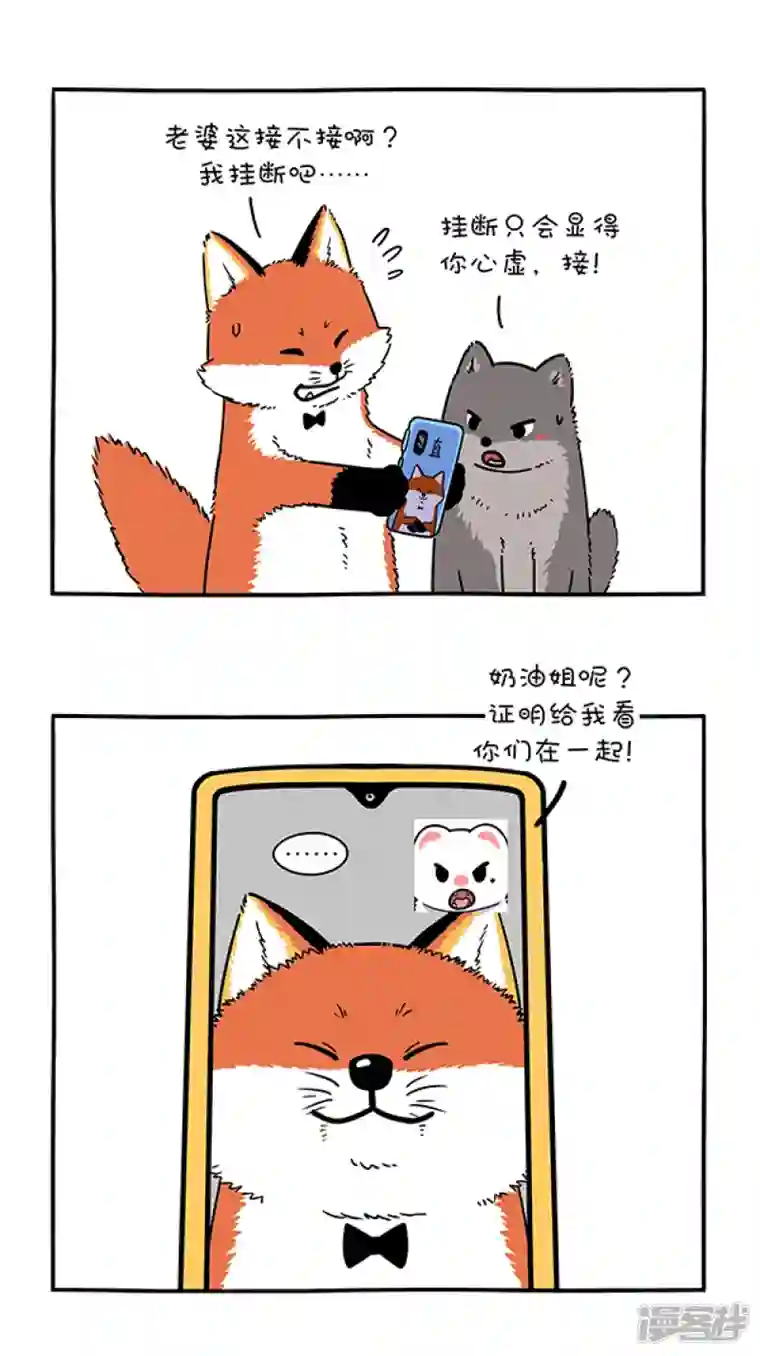 快把动物放进冰箱286有的事情不承认，其实就等于承认了...