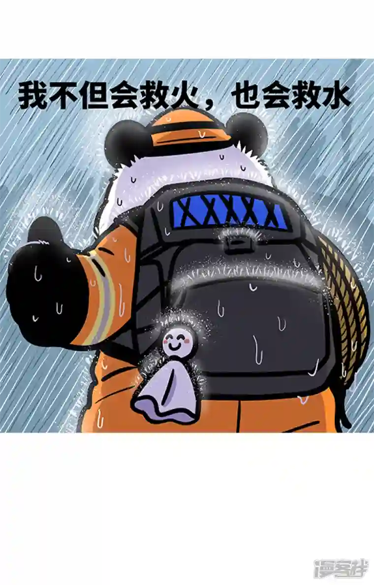 快把动物放进冰箱286有的事情不承认，其实就等于承认了...