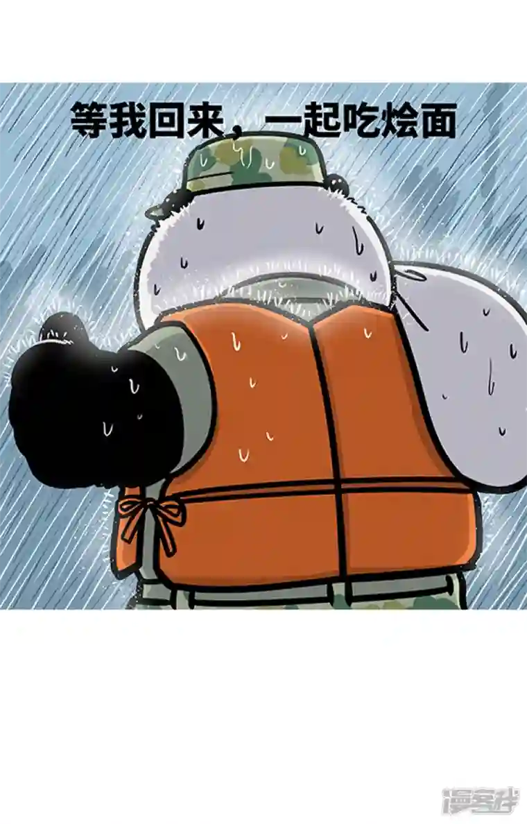 快把动物放进冰箱286有的事情不承认，其实就等于承认了...