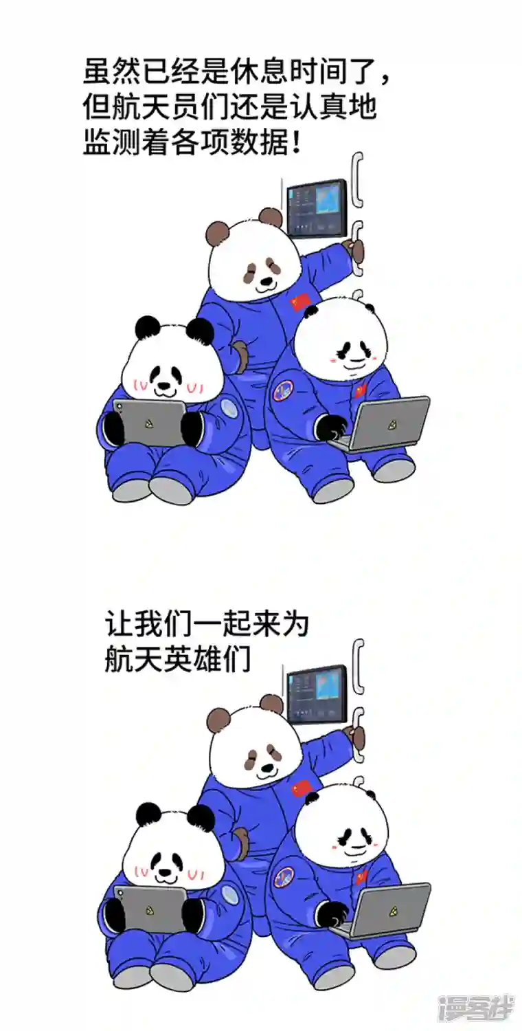 快把动物放进冰箱290恍惚间~大家有没有听到来自天空的喝彩？