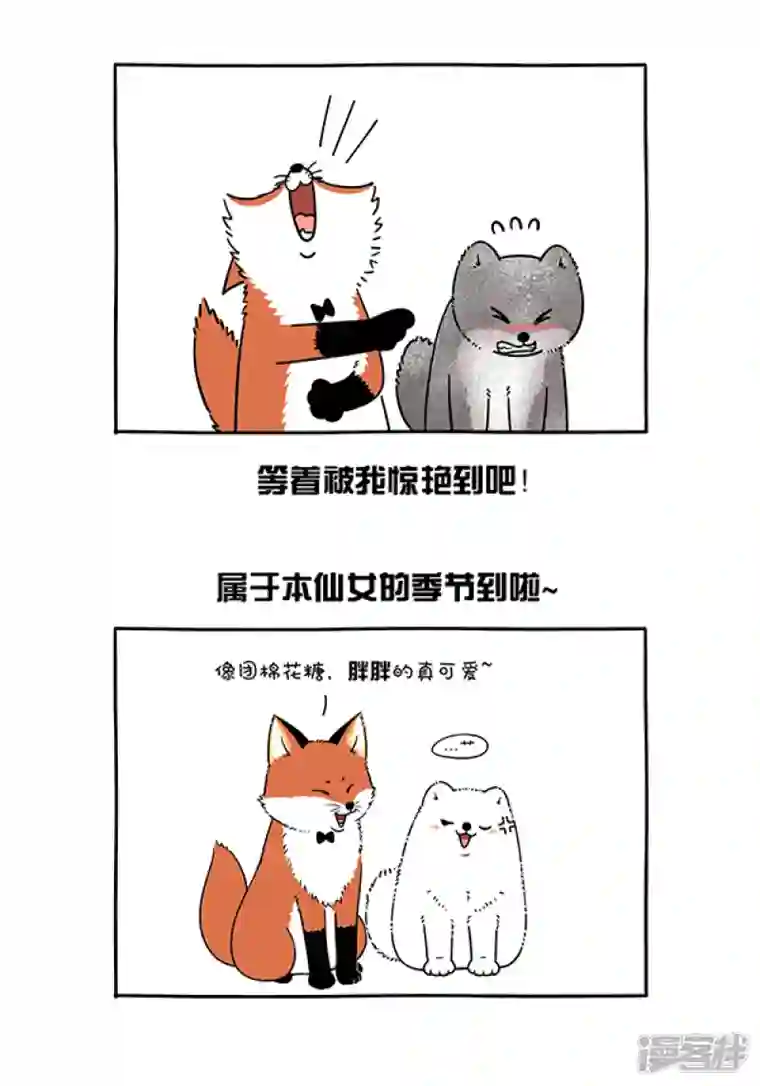 快把动物放进冰箱291七夕快到了，阿直老师好好给你们上一课，什么叫反向思维！