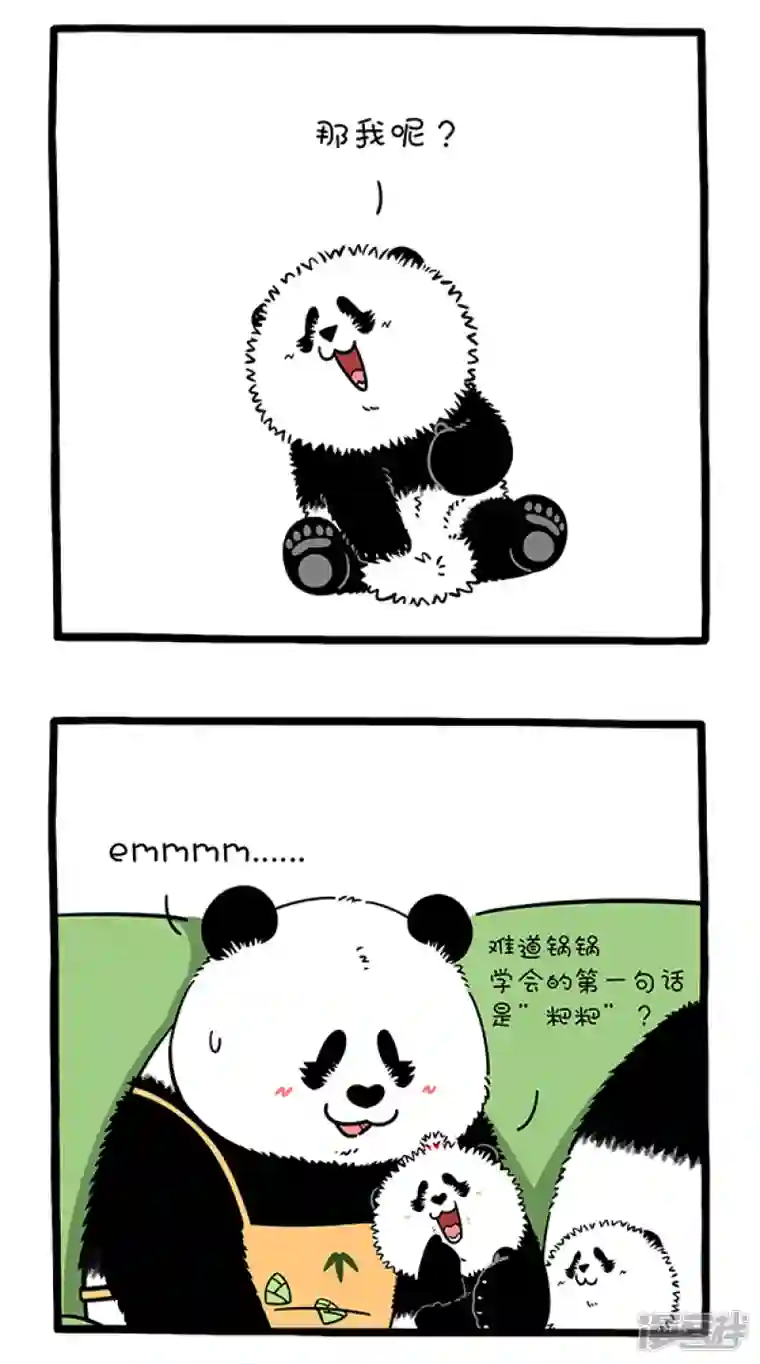 快把动物放进冰箱292爸爸的快乐，你想象不到~