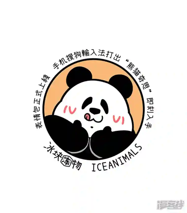 快把动物放进冰箱292爸爸的快乐，你想象不到~