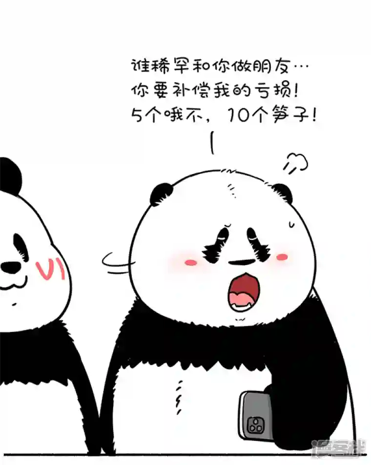 快把动物放进冰箱302你看起来这么有福气，肯定吃了不少亏吧？