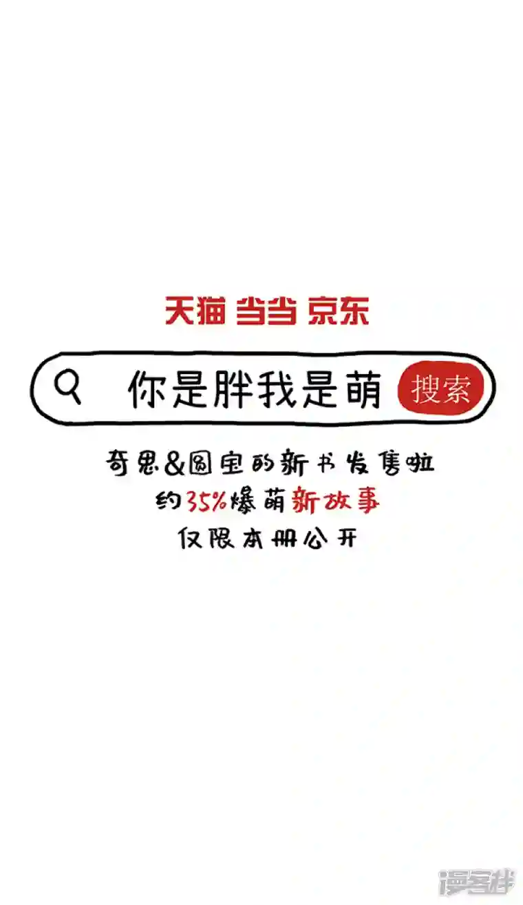 快把动物放进冰箱303纷争都有导火索，往往来自男厕所~