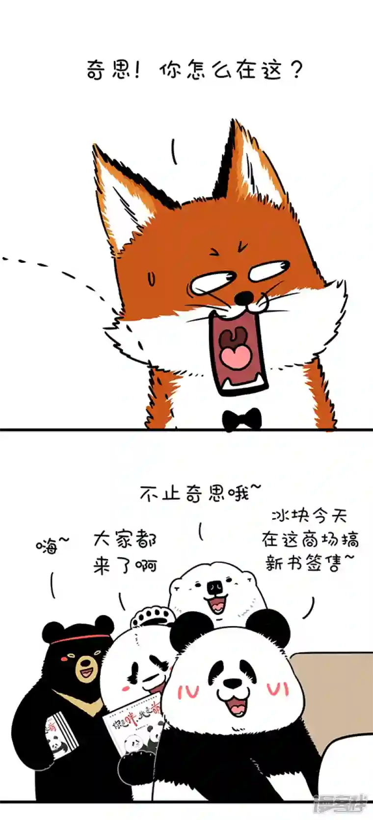 快把动物放进冰箱303纷争都有导火索，往往来自男厕所~