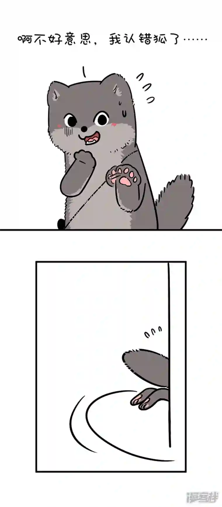 快把动物放进冰箱303纷争都有导火索，往往来自男厕所~