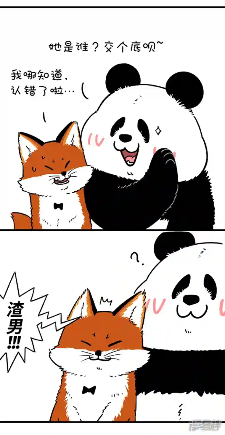 快把动物放进冰箱303纷争都有导火索，往往来自男厕所~