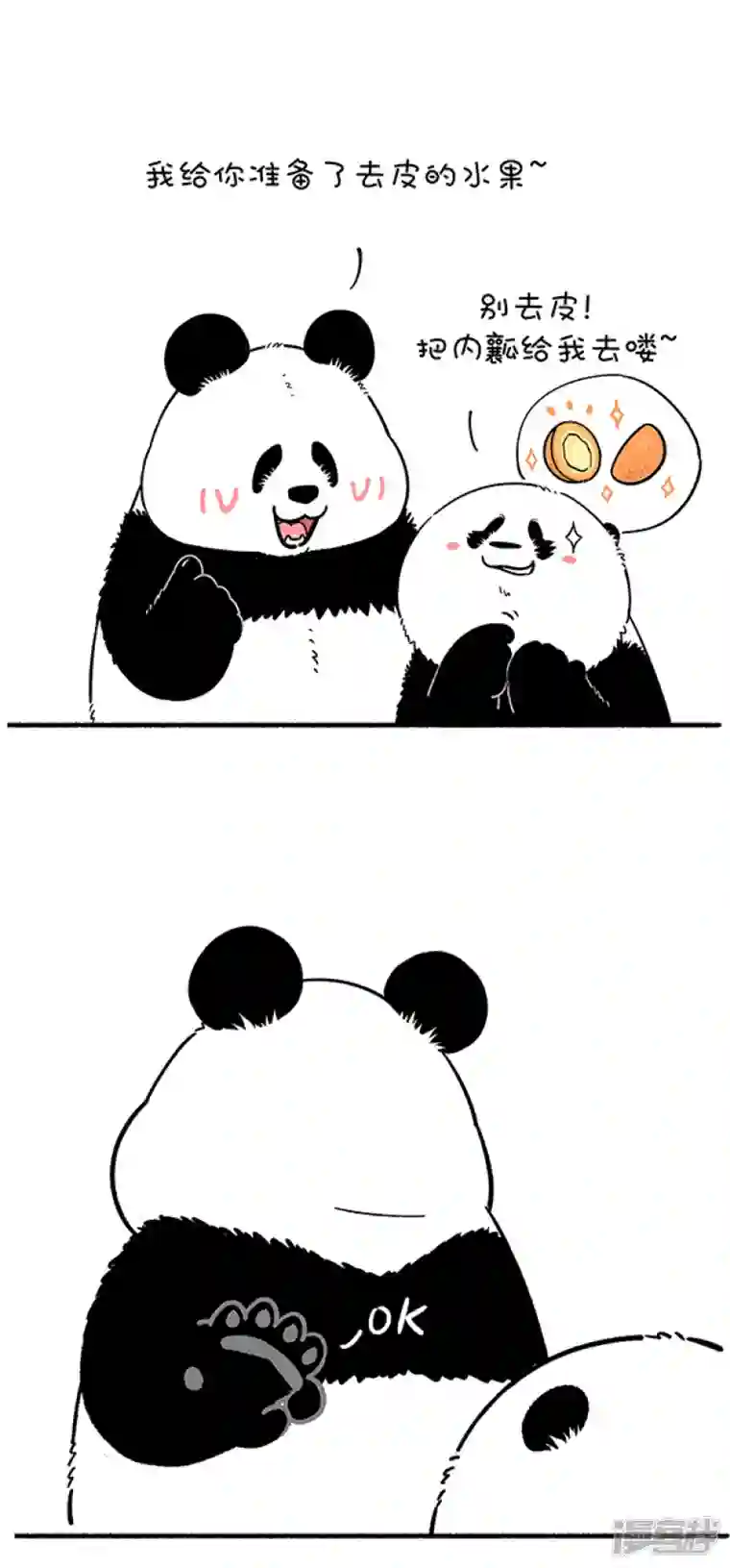 快把动物放进冰箱300遇上了有趣的熊，吃个水果都可以这么刺激~