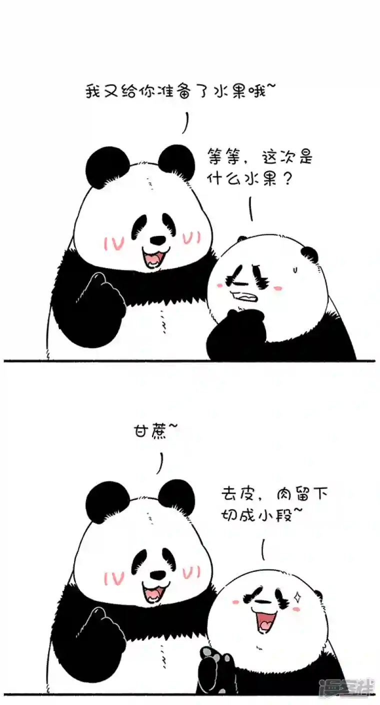 快把动物放进冰箱300遇上了有趣的熊，吃个水果都可以这么刺激~