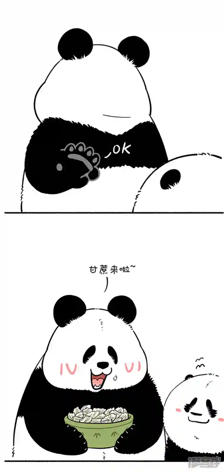 快把动物放进冰箱300遇上了有趣的熊，吃个水果都可以这么刺激~