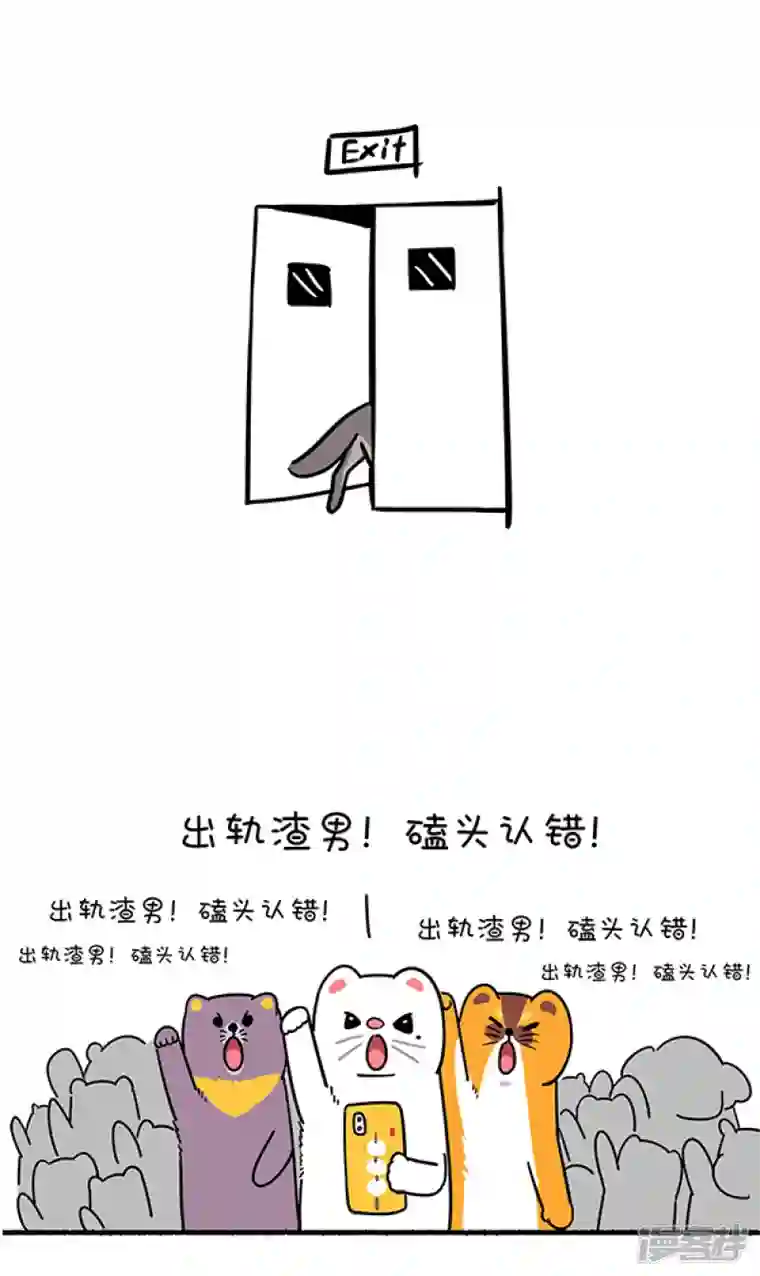 快把动物放进冰箱308真实的自己，就是最好的自己！