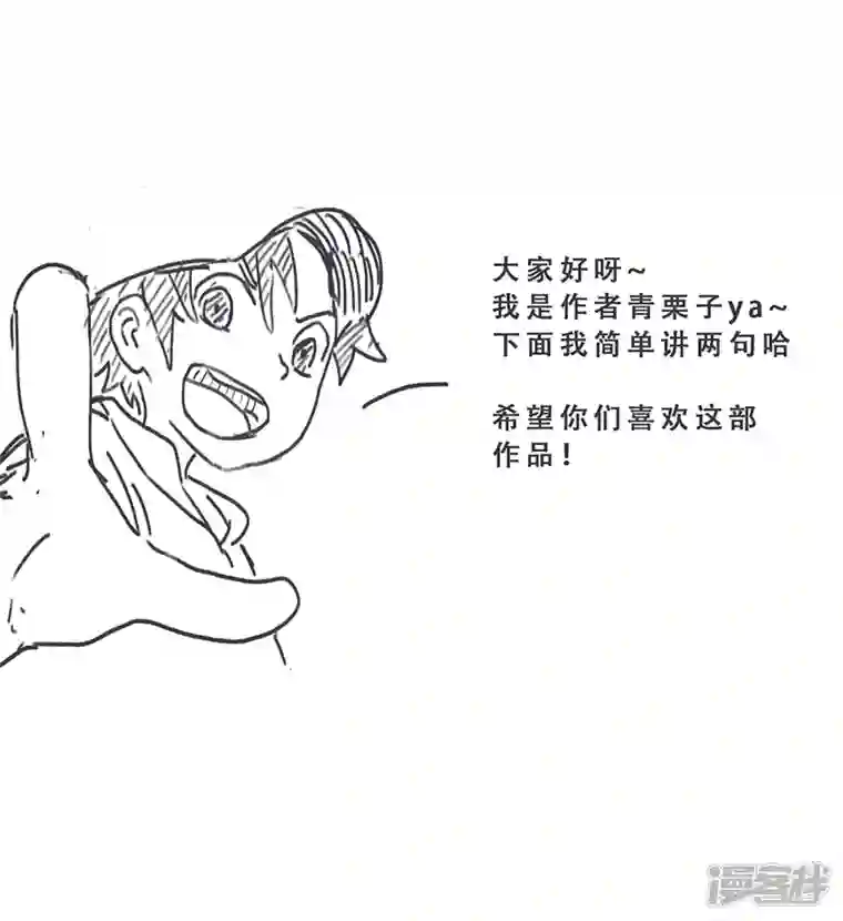 幽幽日常第01话 无法在冬日里起的床