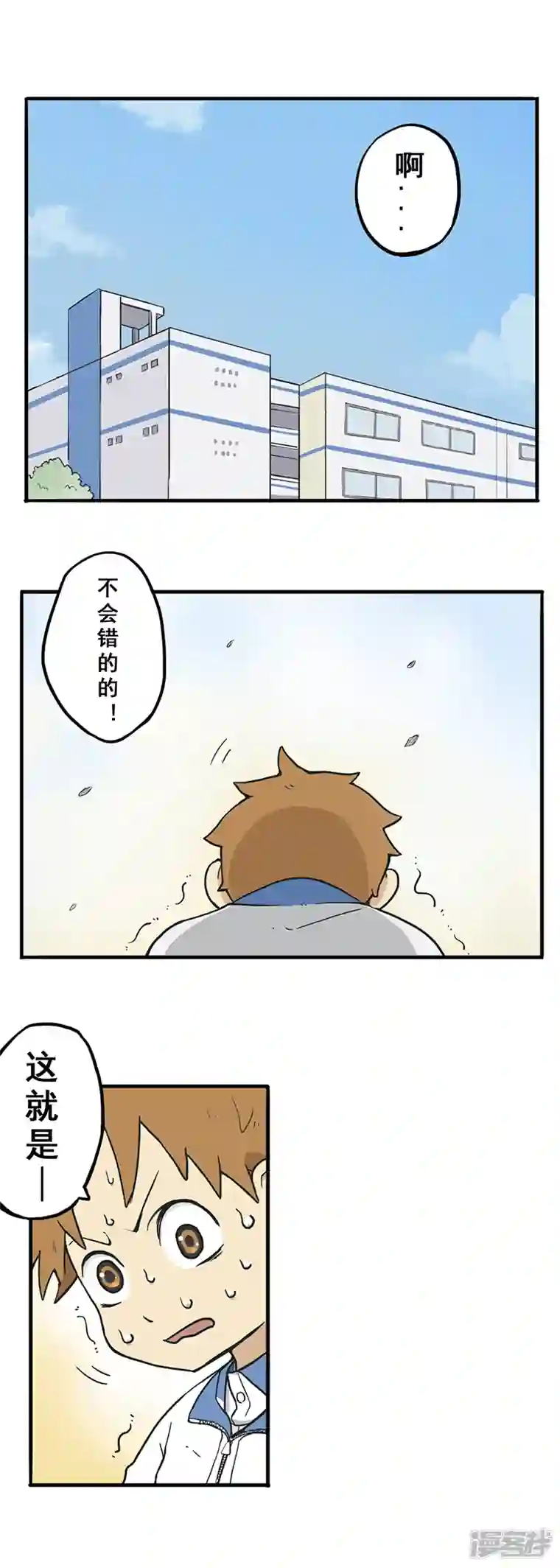 幽幽日常第02话 感冒了的艺术