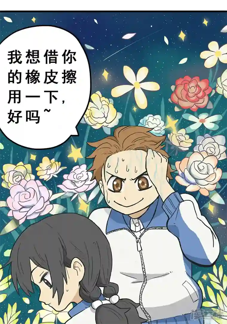 幽幽日常第02话 感冒了的艺术