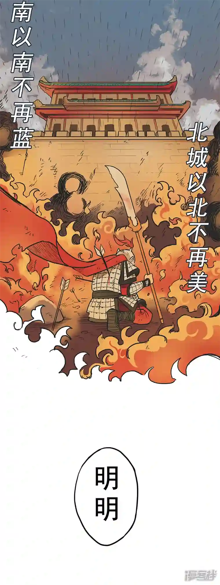 幽幽日常第02话 感冒了的艺术