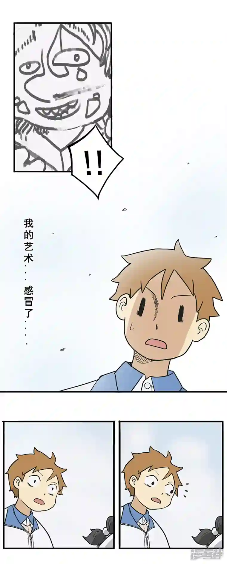 幽幽日常第02话 感冒了的艺术